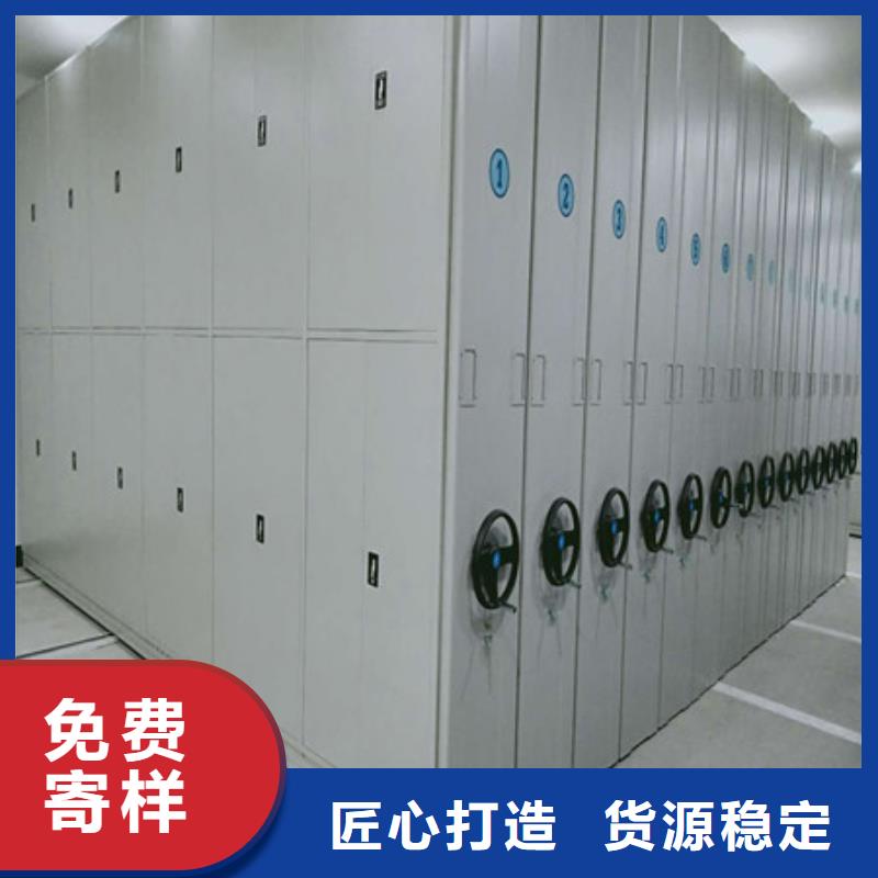 電動智能檔案柜_按需定制