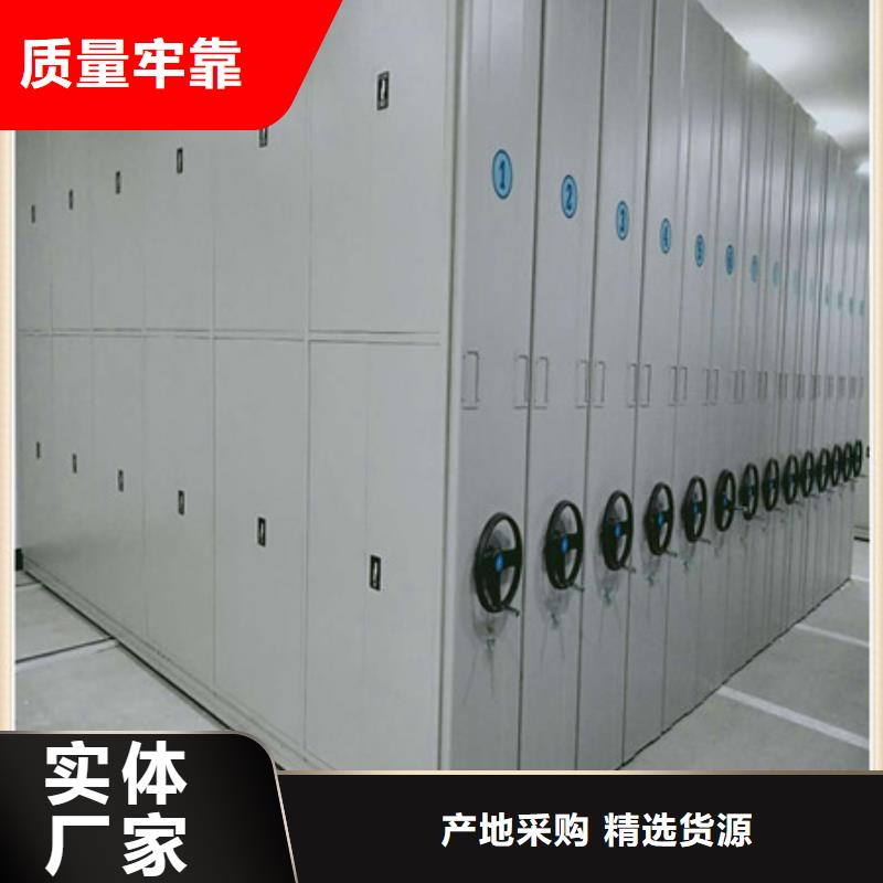 有現(xiàn)貨的鋼制密集柜基地