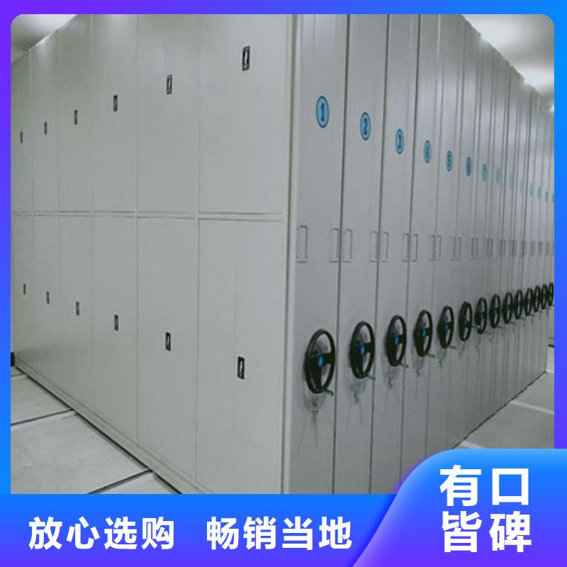 可定制的密集手動柜品牌廠家