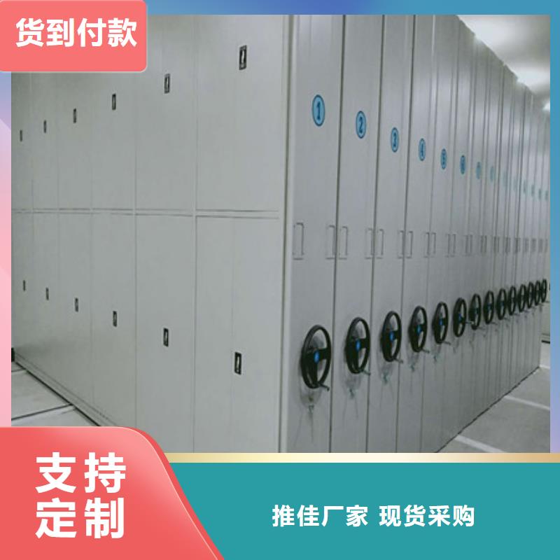 值得信賴的手搖密集柜公司