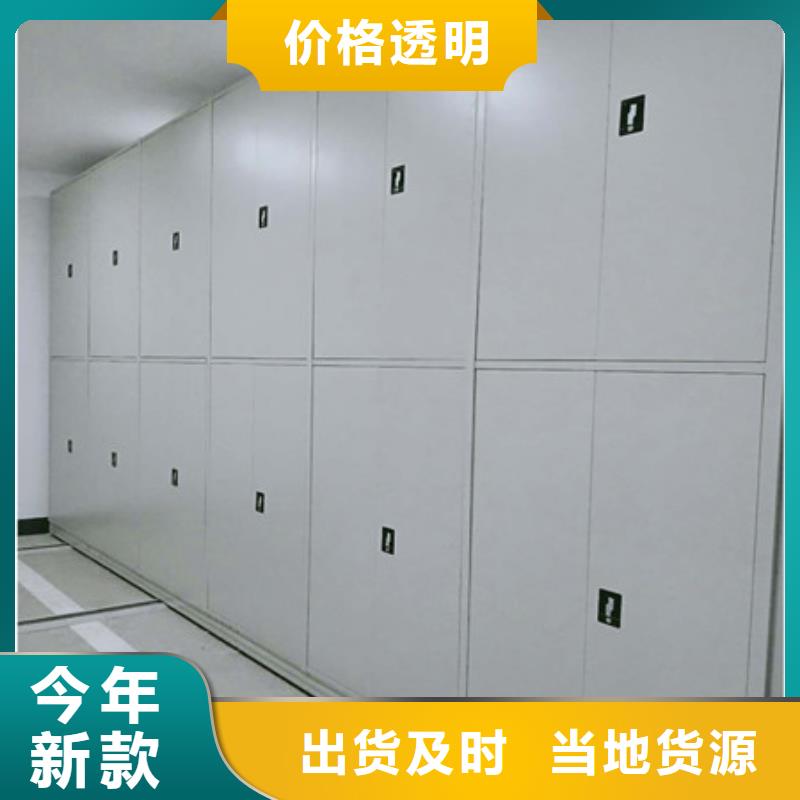 鋼制手動密集柜-鋼制手動密集柜定制
