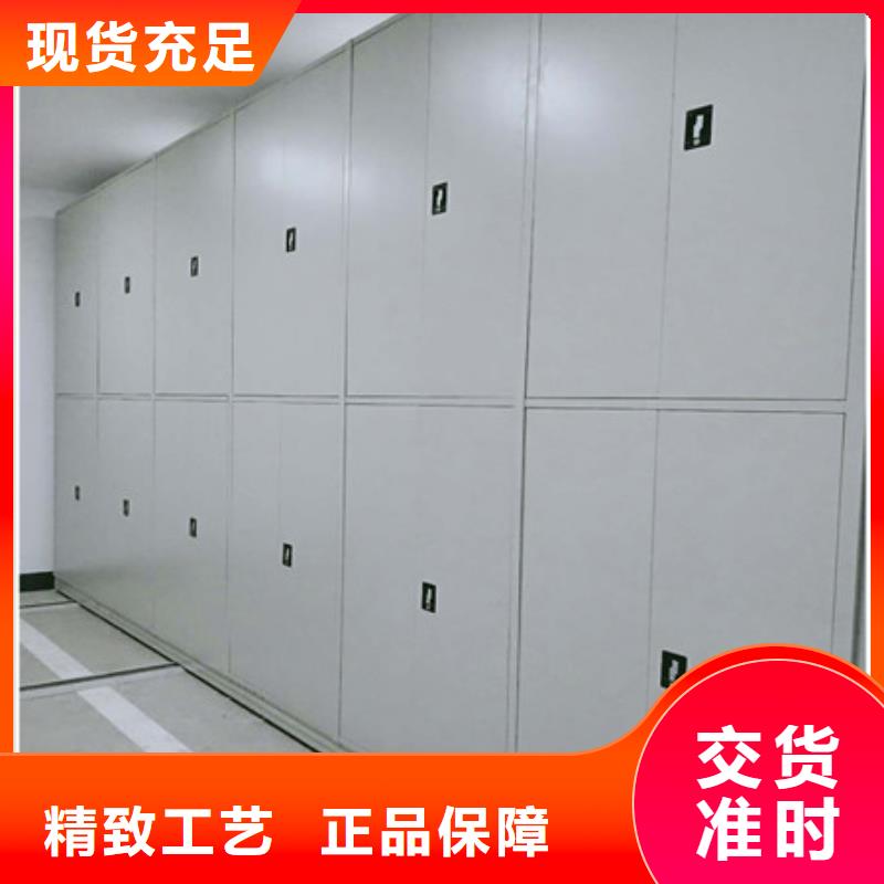 免費送貨【凱美】檔案室智能密集柜