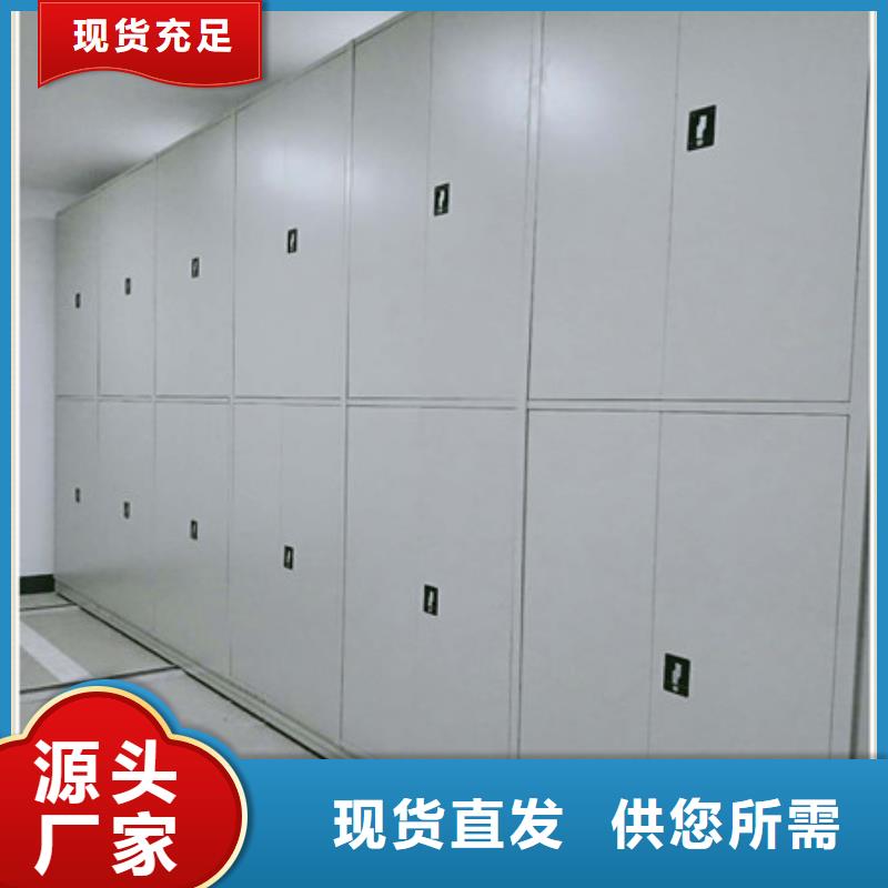 檔案架批發(fā)零售