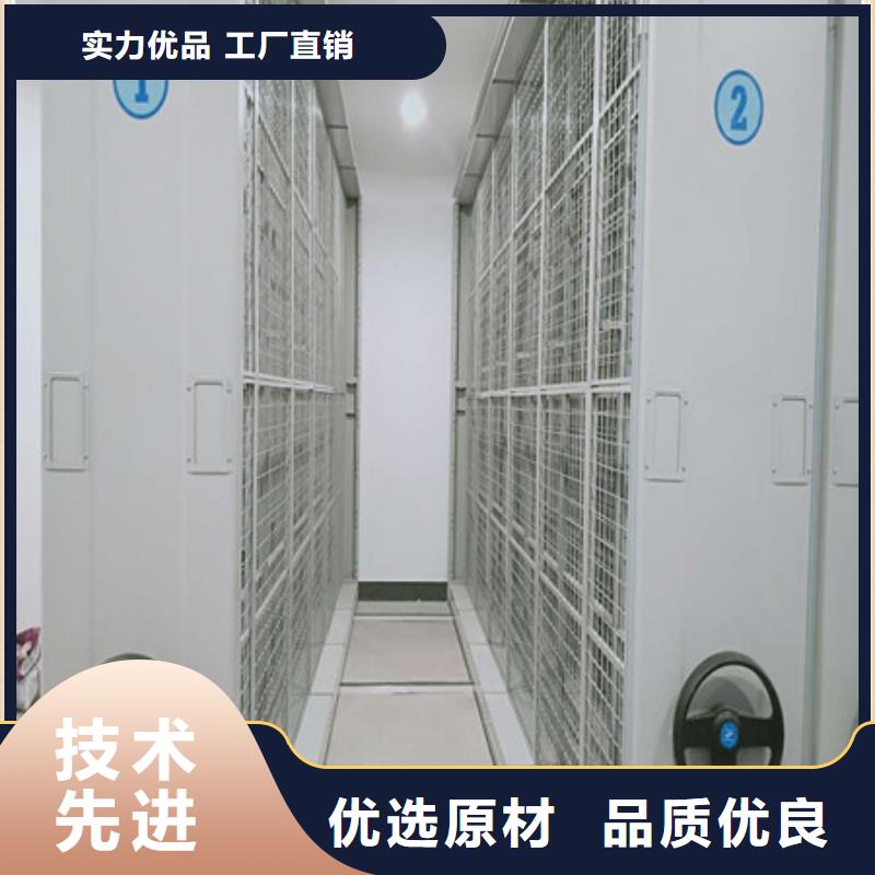 底圖密集柜期待您的來電