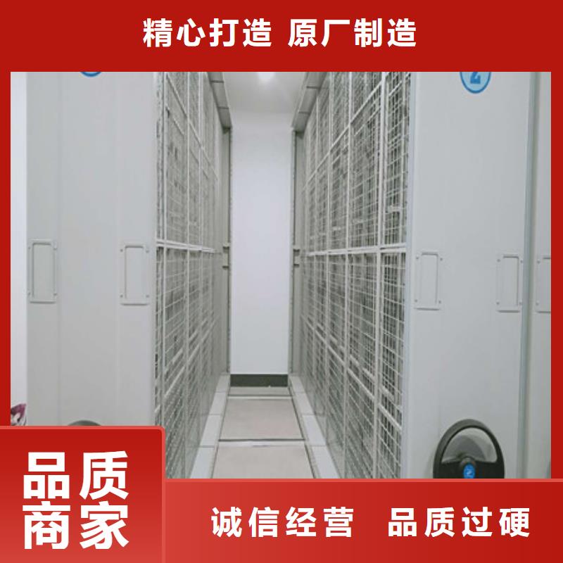 檔案室文件密集架選購經驗