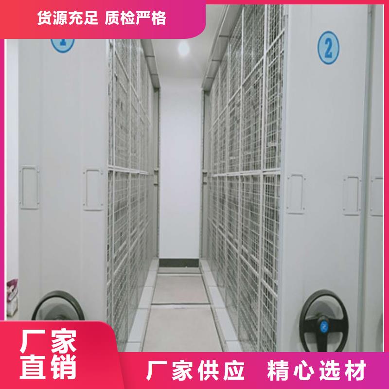 質優價廉的檔案庫房密集架供貨商