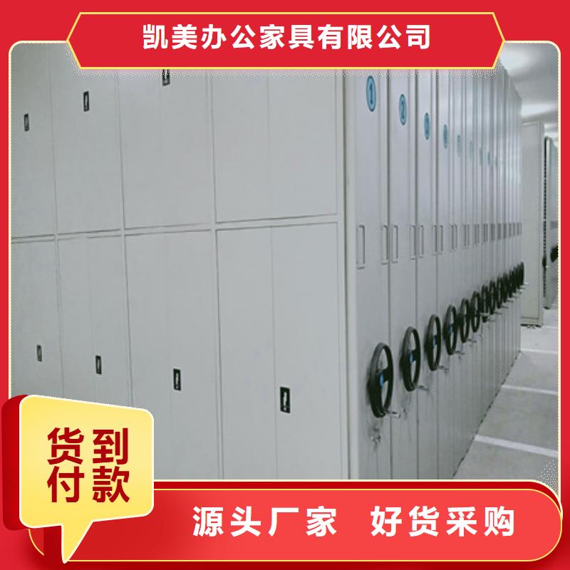 手搖密集檔案架生產銷售