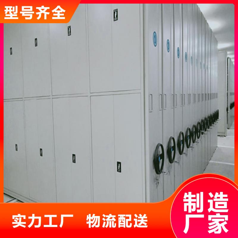 資料庫密集架廠家直銷-歡迎新老客戶來電咨詢