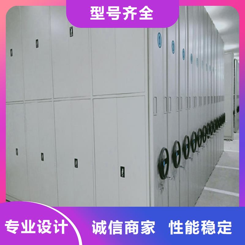 供應智能型檔案館密集柜_誠信企業