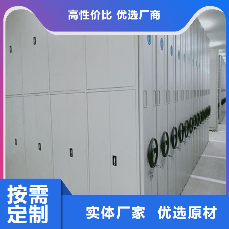 手搖密集檔案架現貨供應_規格全