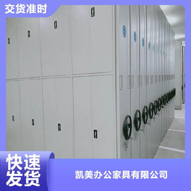 移動密集檔案架-值得擁有