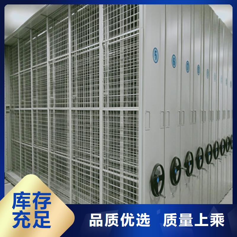 密集架圖書柜產品種類