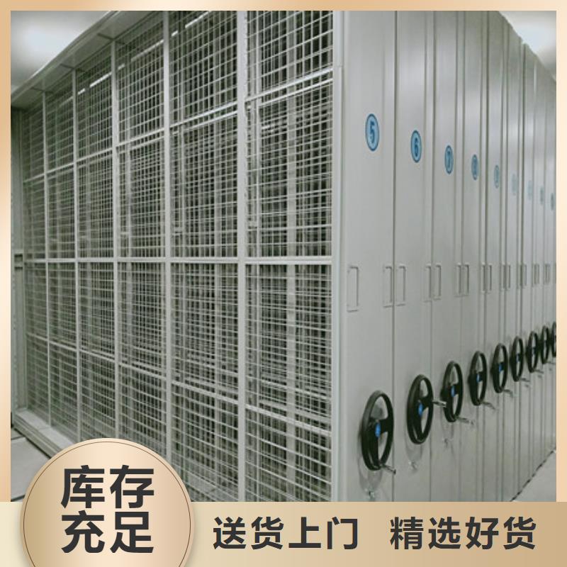 供應(yīng)批發(fā)密集圖書(shū)柜-省心