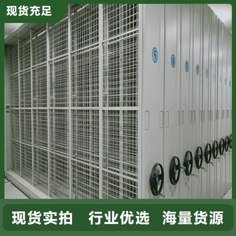 坦诚以待【凯美】档案移动密集柜