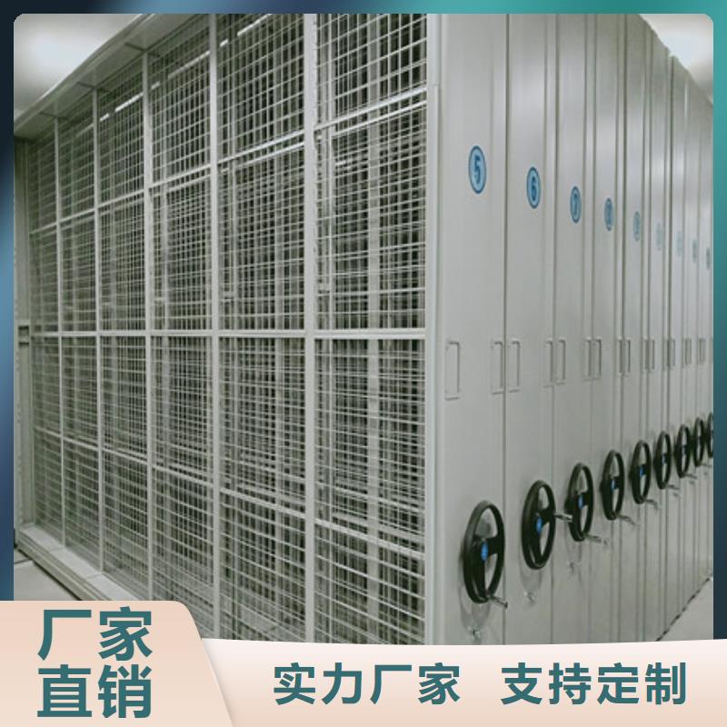 公司地址【凱美】方向盤式密集柜