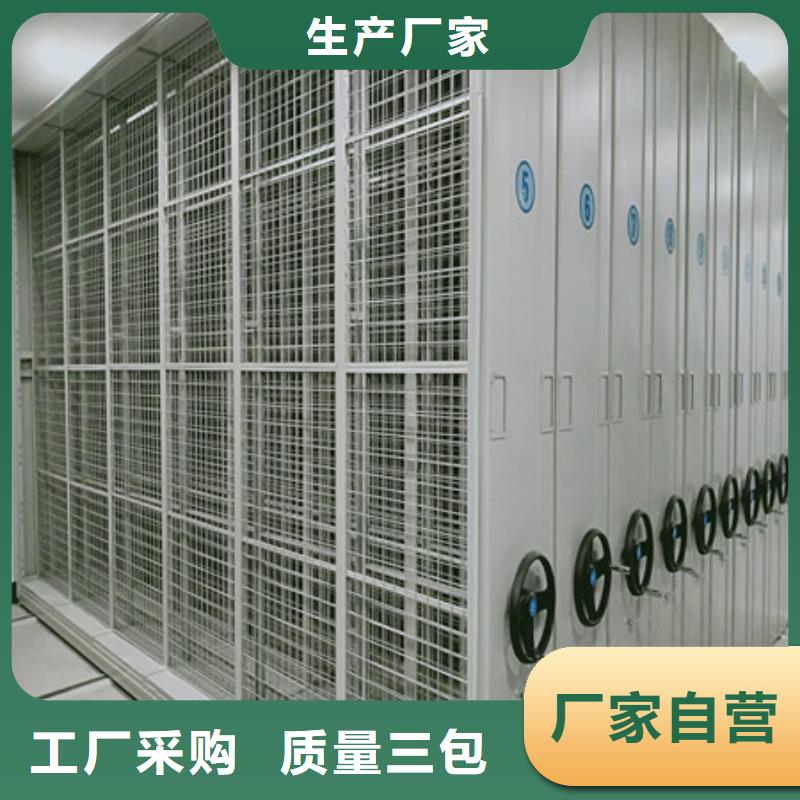 移動鋼板密集架_來電咨詢