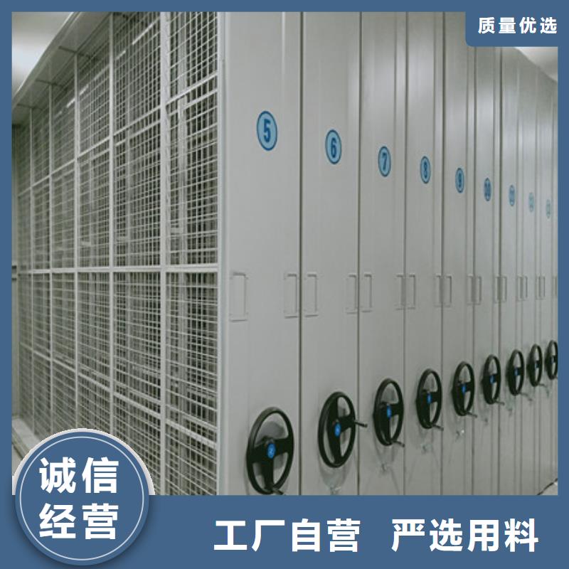 檔案室密集文件柜樟木