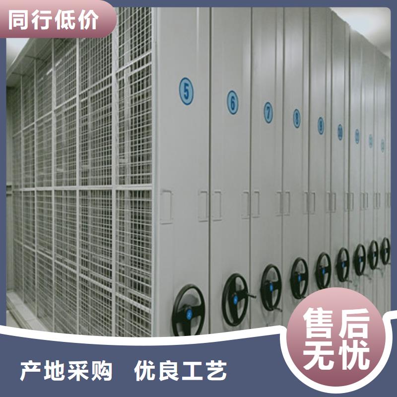 批發檔案室用智能型密集架的銷售廠家