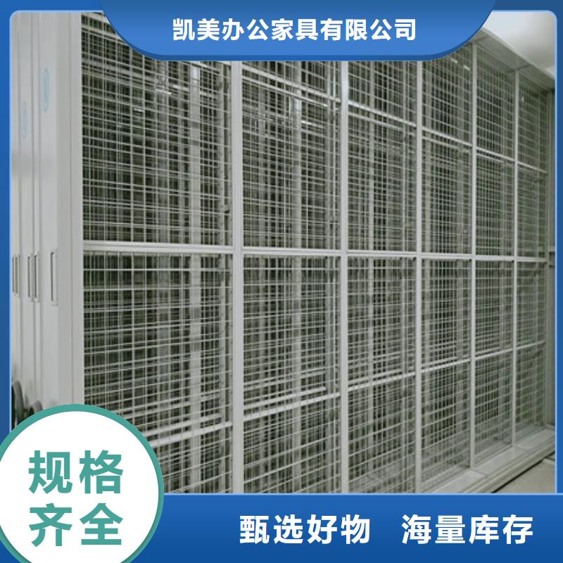 優(yōu)選：密集式檔案柜企業(yè)