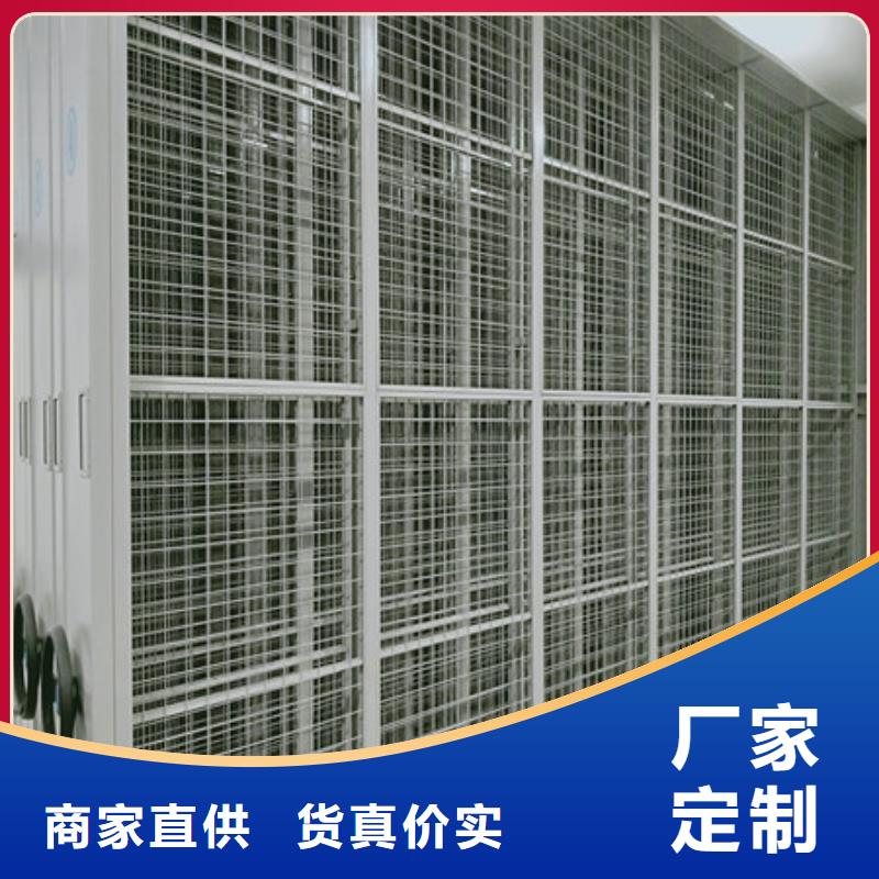 校用密集架降價