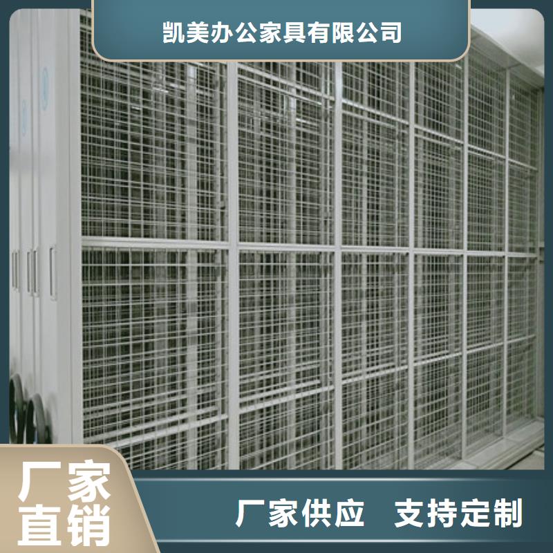檔案館手動密集架價格低交貨快