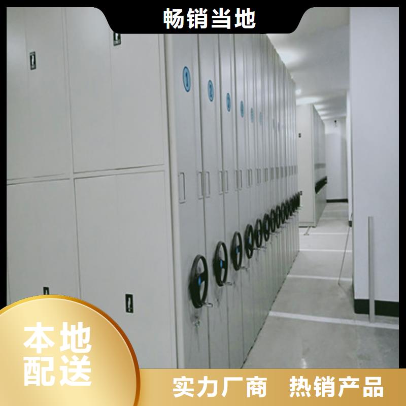 【雙柱密集架廠家】_雙柱密集架價格