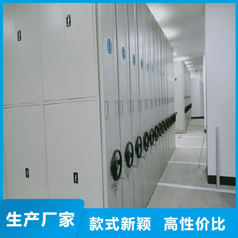 買移動密集柜必看-廠家直銷