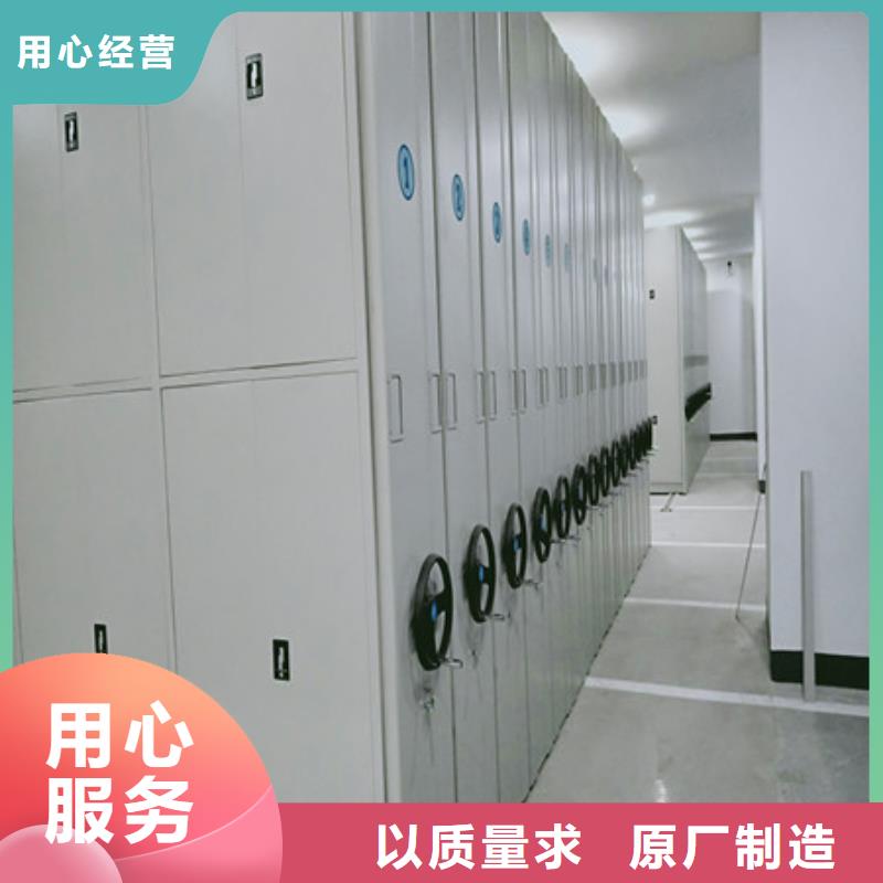 不動產檔案密集柜品質
