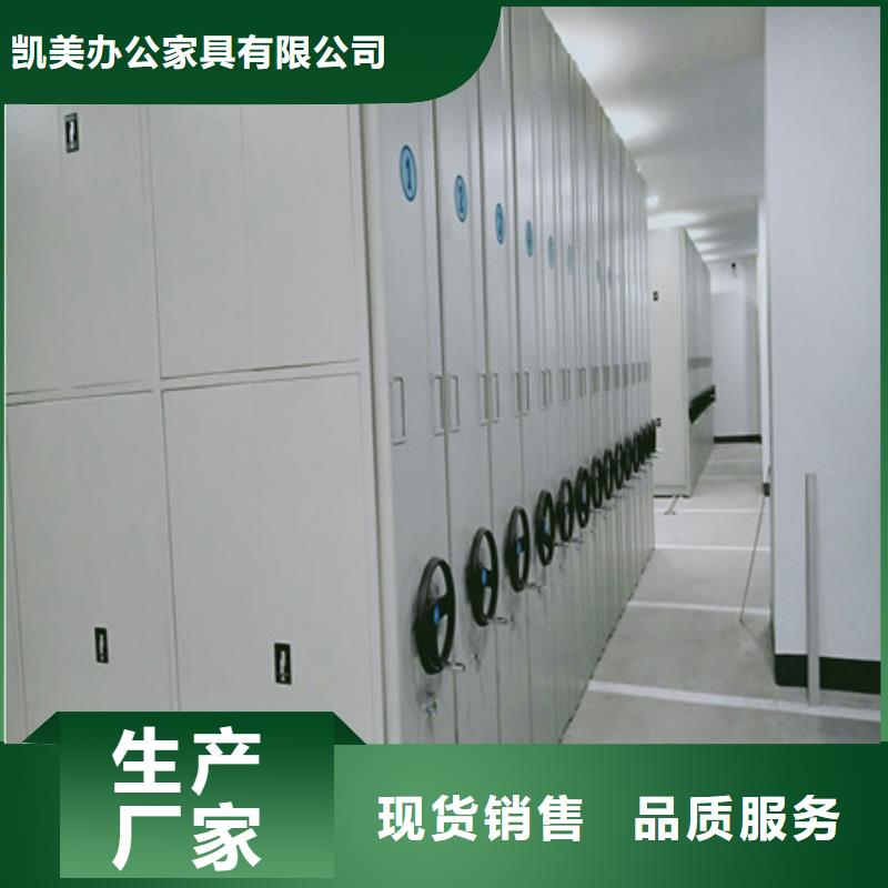檔案保管移動密集柜-優質靠譜