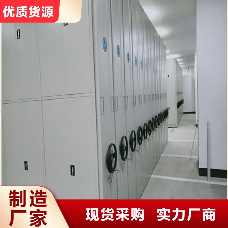 密集文件柜生產廠家歡迎致電