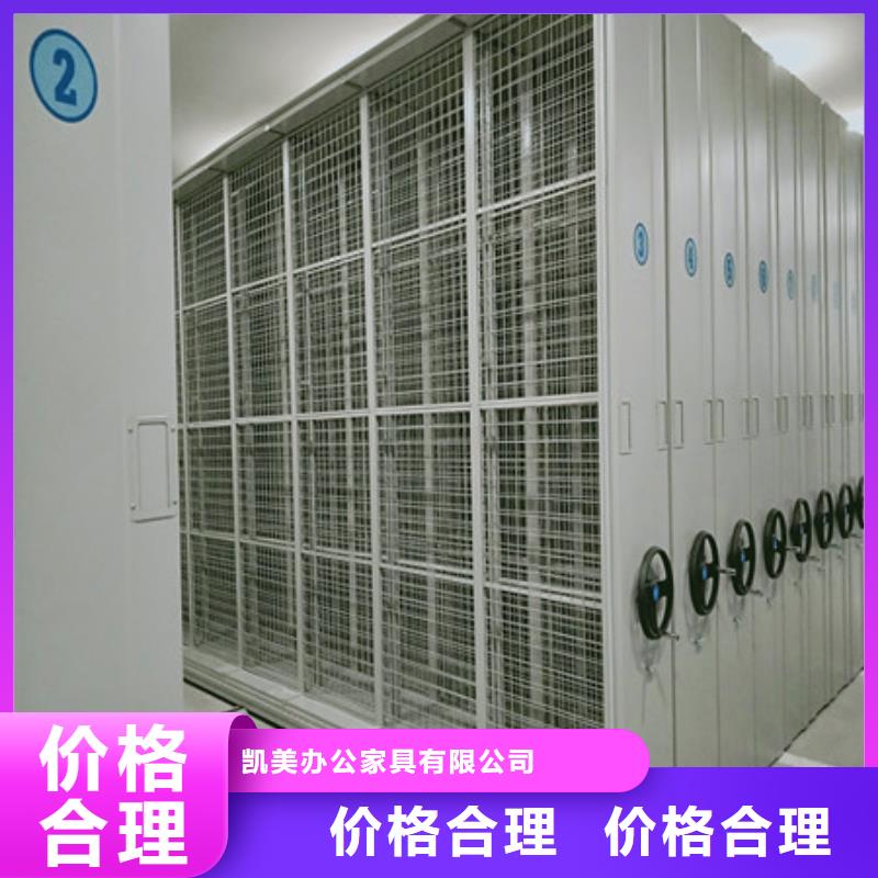 密集檔案架誠信經營2025促銷活動
