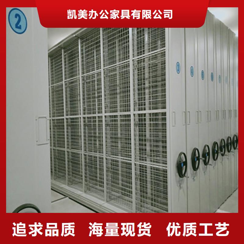 活動密集架公司_凱美辦公家具有限公司