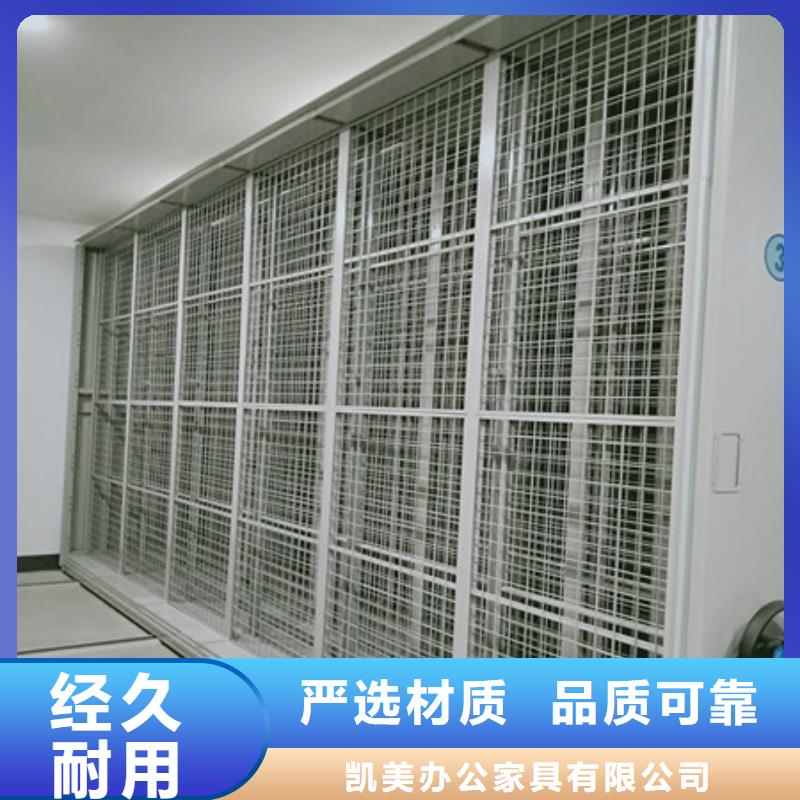 移動鋼板密集架_來電咨詢