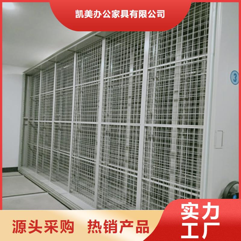檔案室手動密集架工廠直營