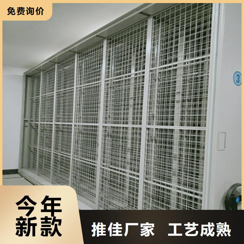 为您服务【凯美】手动密集书架
