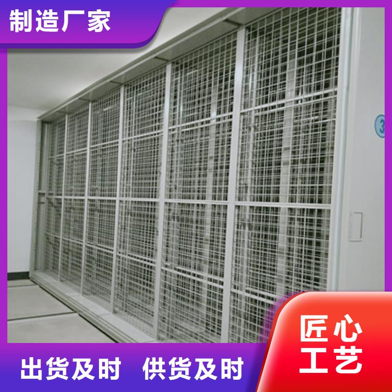 保密型密集架產品詳細介紹