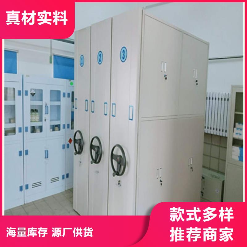 資料室密集柜實體大廠家