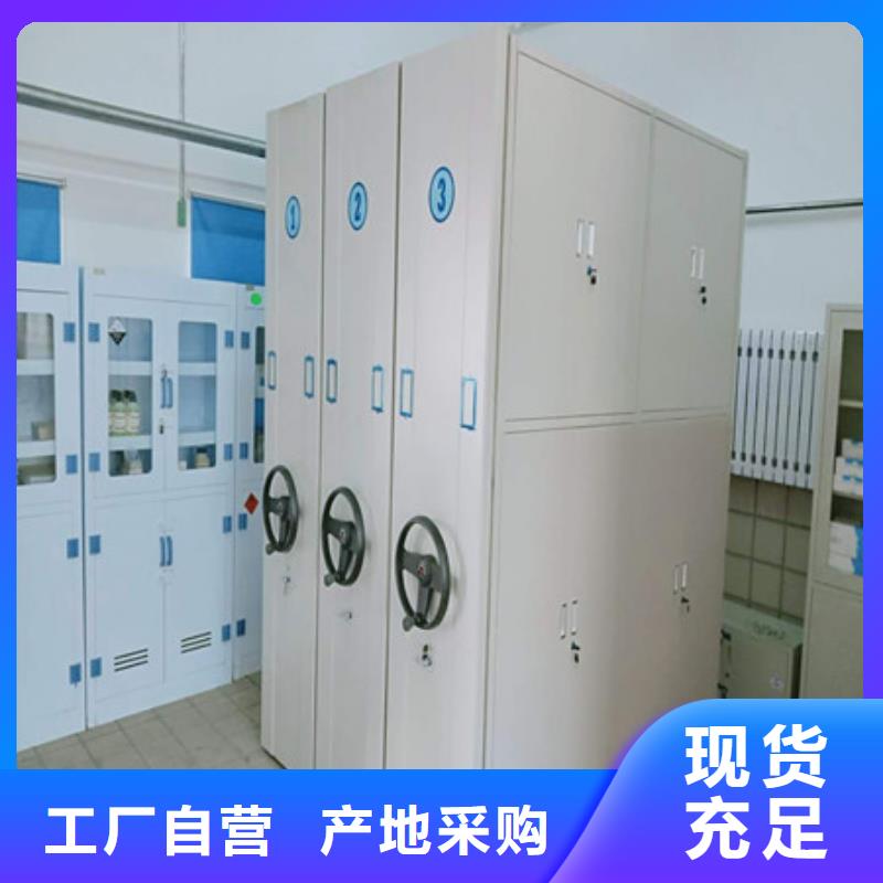 招標采購綜合檔案管理密集柜