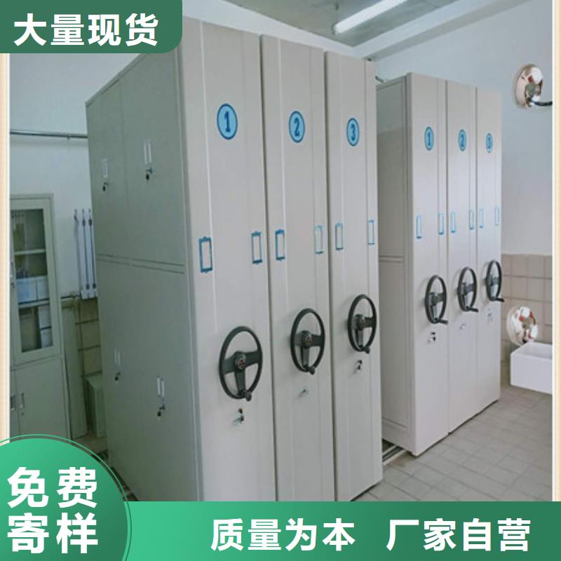 檔案柜密集-實力廠家