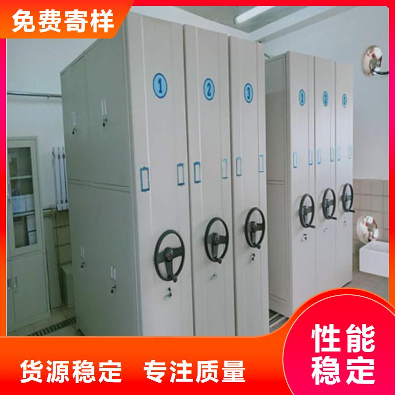 優選：密集架移動柜標本