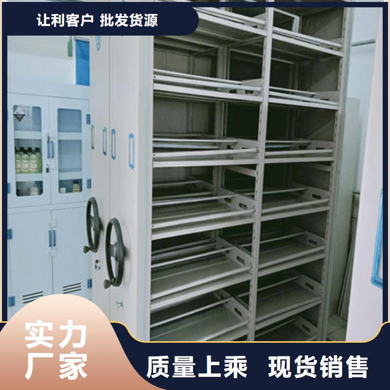 全封閉式密集柜品牌-報(bào)價(jià)_凱美辦公家具有限公司
