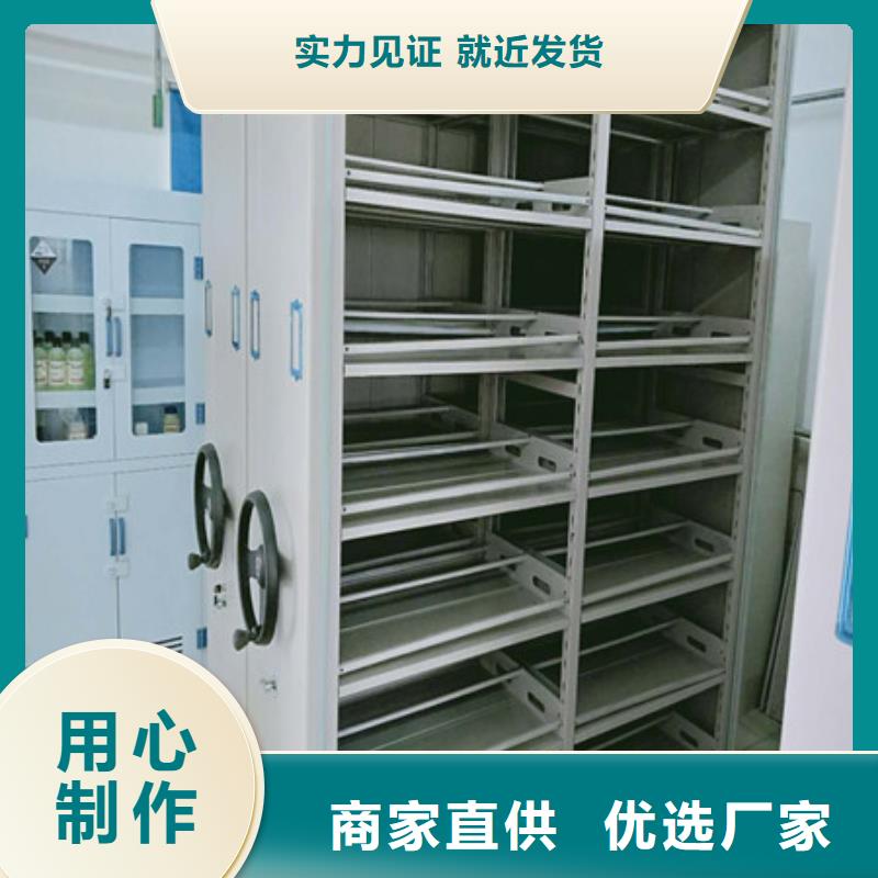 問答知識【凱美】倉儲密集柜