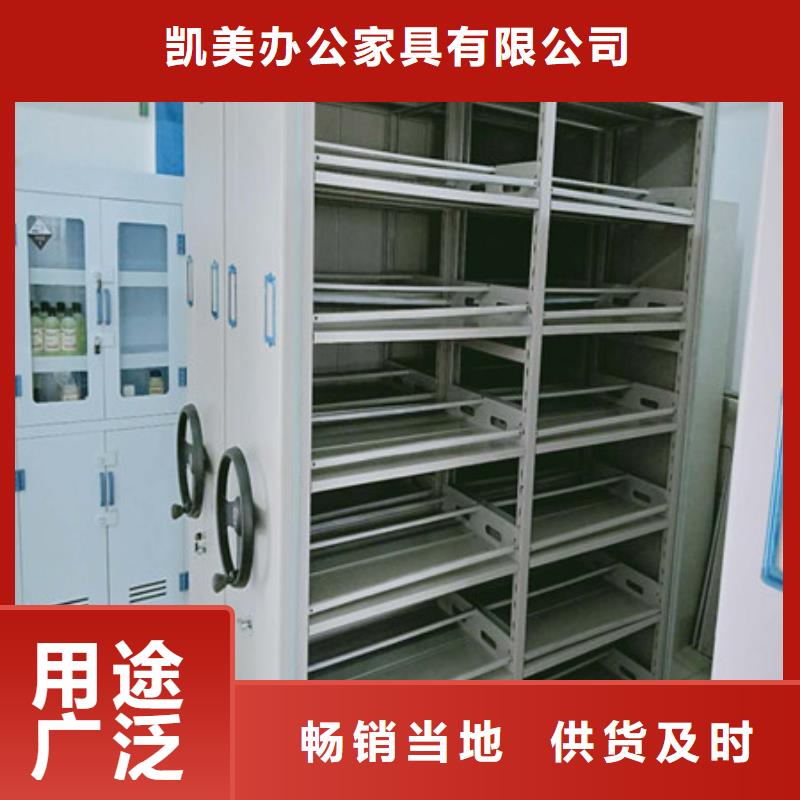 優質檔案庫房密集架的生產廠家