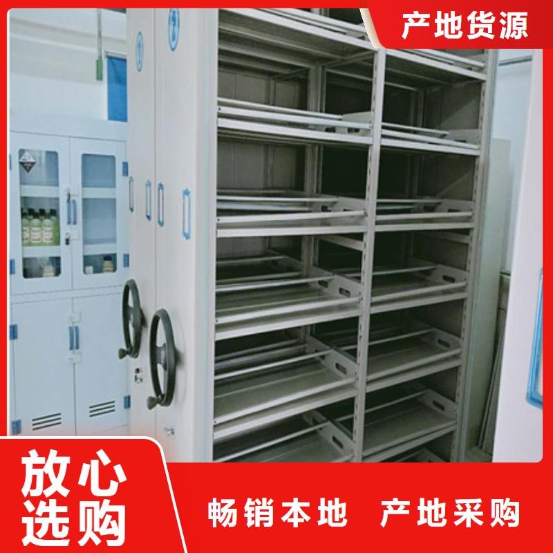 革故鼎新【凱美】密集柜式檔案架