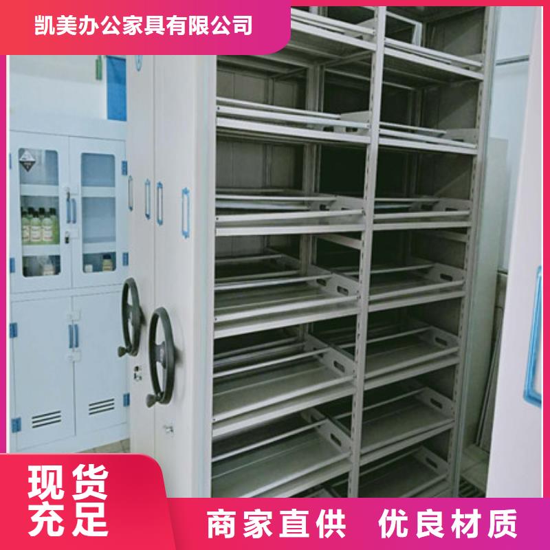 五層箱式密集架_五層箱式密集架公司