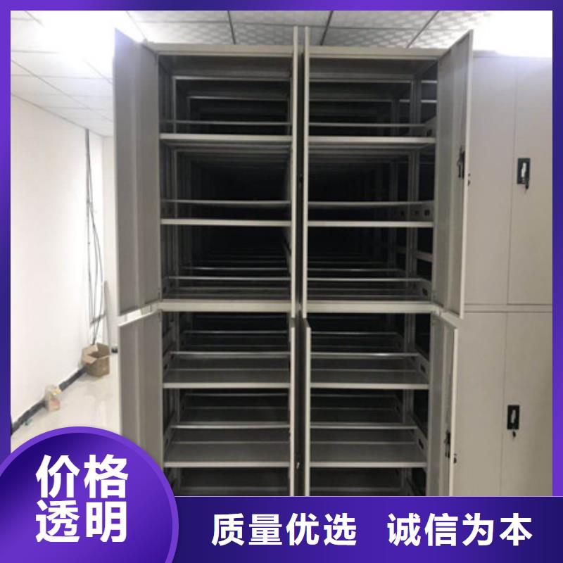 認真負責【凱美】鐵皮密集柜