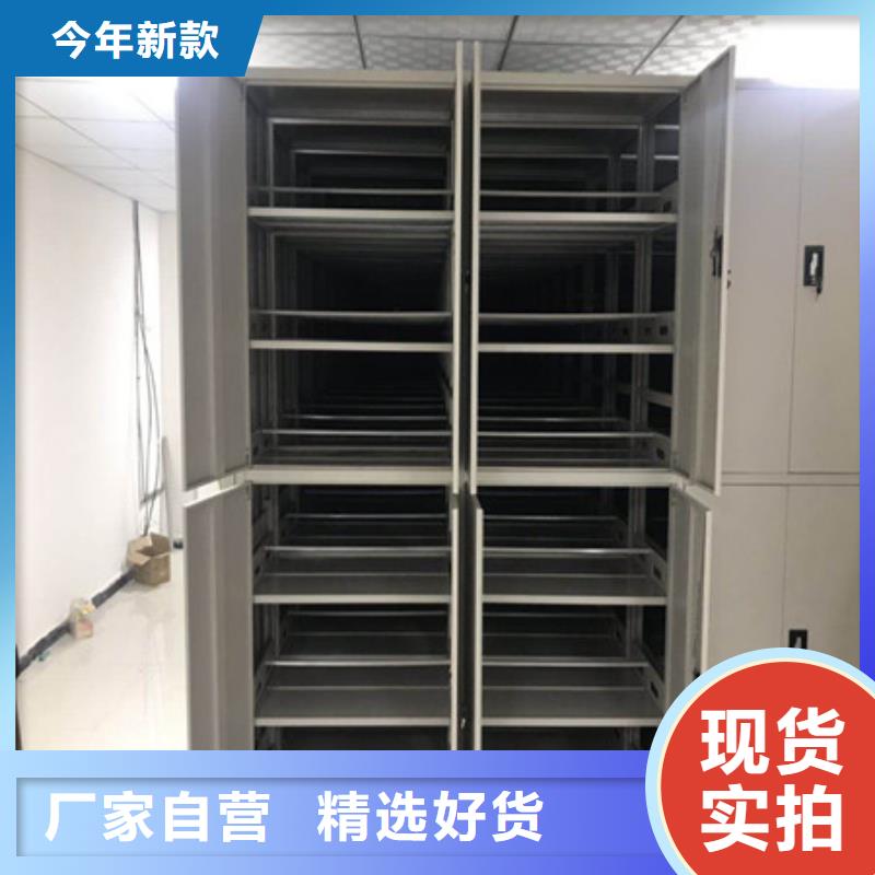 專業(yè)銷售資料室電動(dòng)密集柜-口碑好