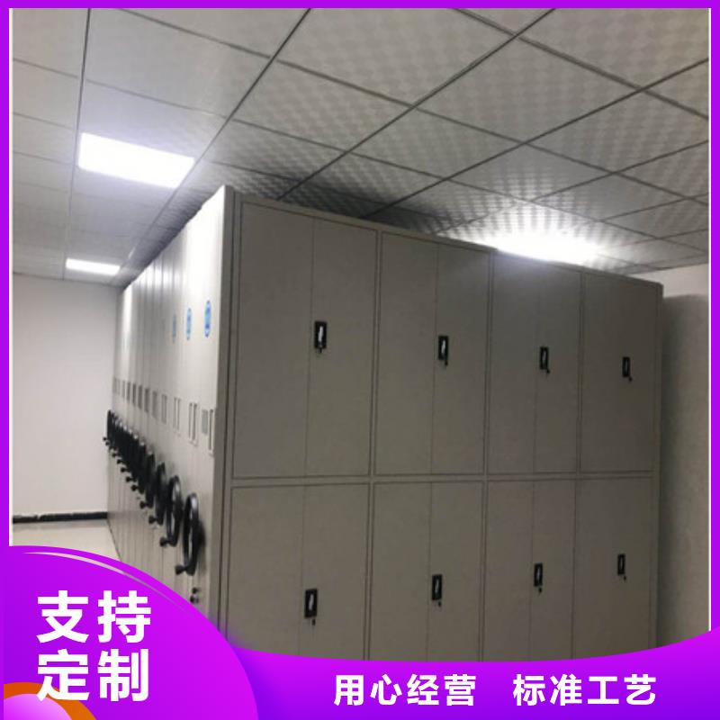 半封閉密集架改造智能密集柜