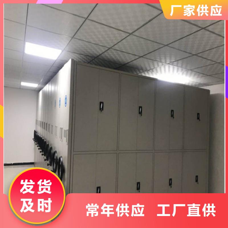 手電動密集架【優惠促銷】