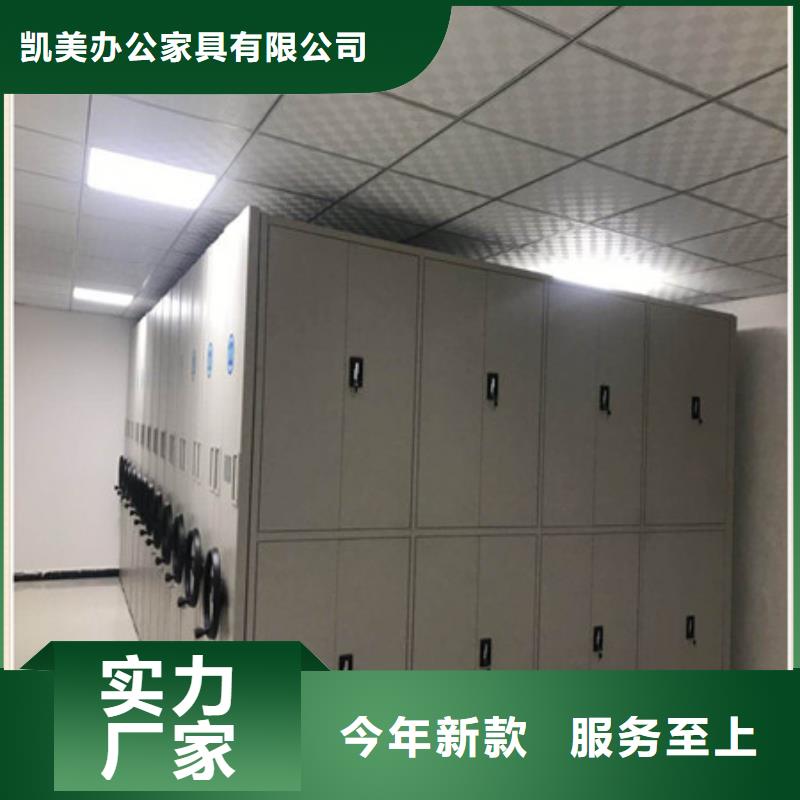 手搖財務憑證密集架行情